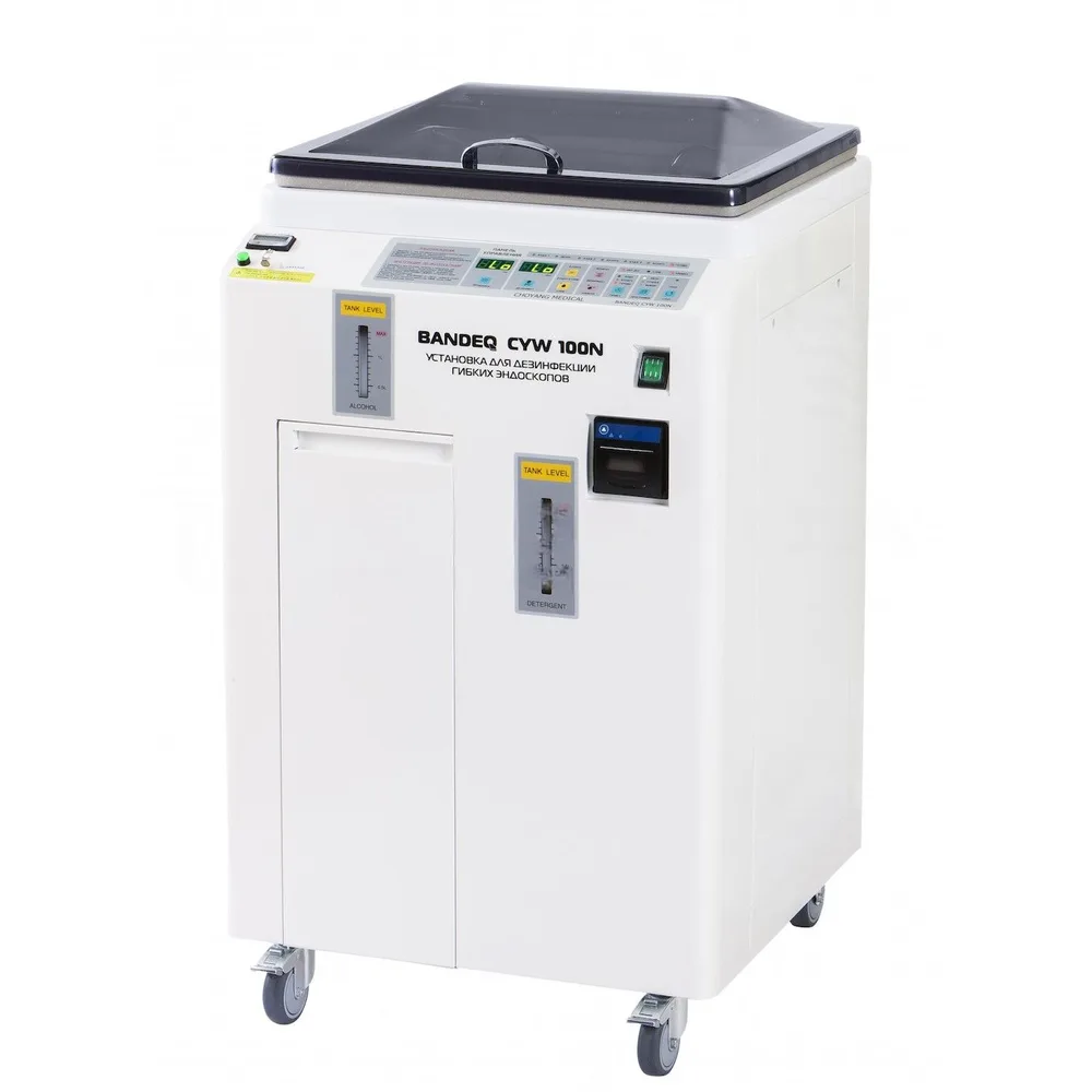 Мойка для дезинфекции гибких эндоскопов Bandeq CYW-100N, фото 1