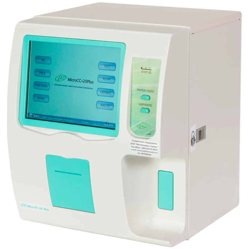 Ветеринарный гематологический анализатор MicroCC-20Plus, фото 1
