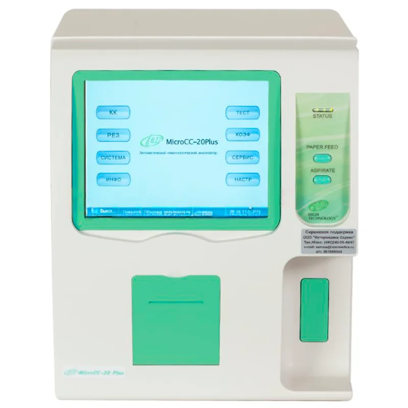 Ветеринарный гематологический анализатор MicroCC-20Plus, фото 2