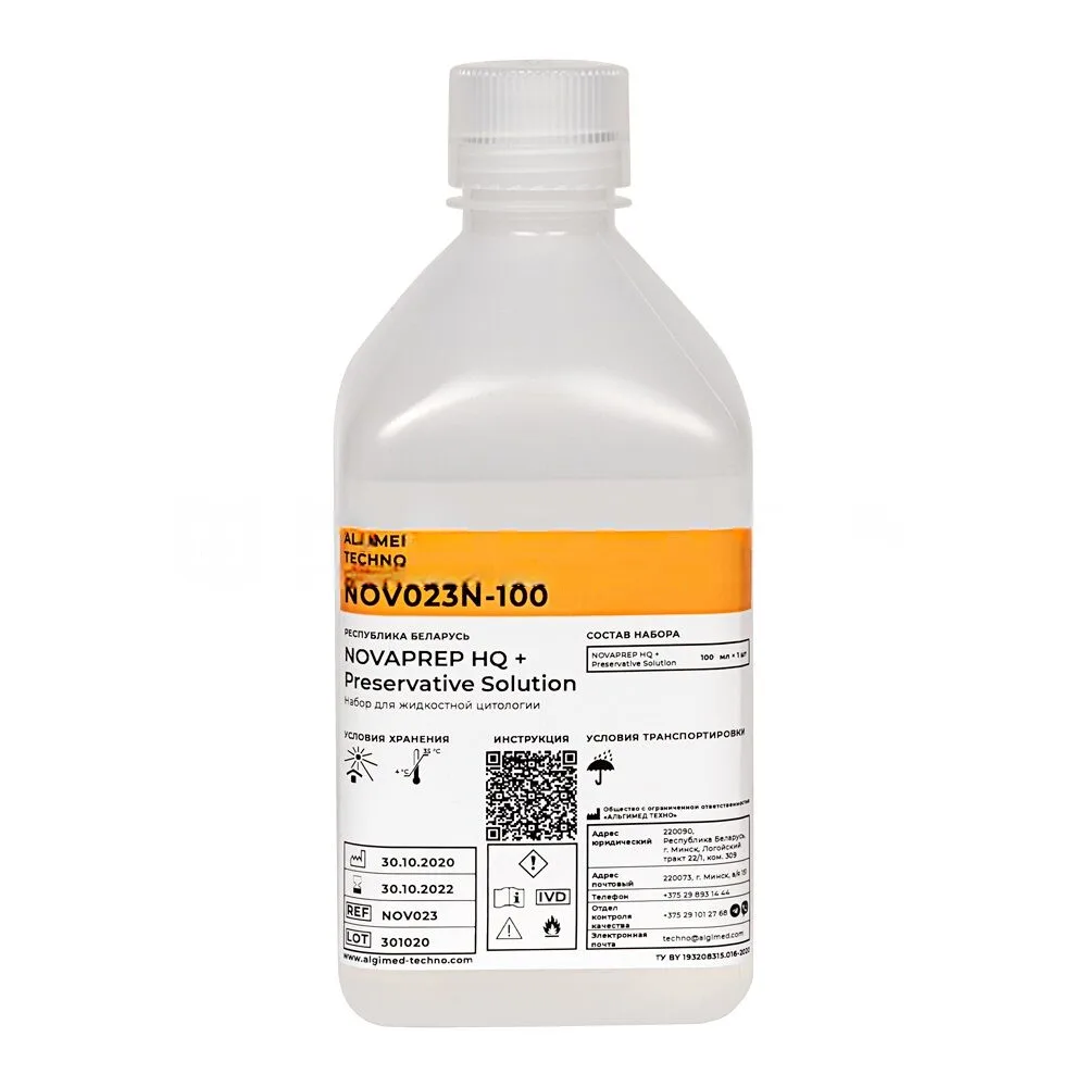 Набор реагентов и реактивов для жидкостной цитологии NOVAprep HQ + Preservative Solution, фото 1