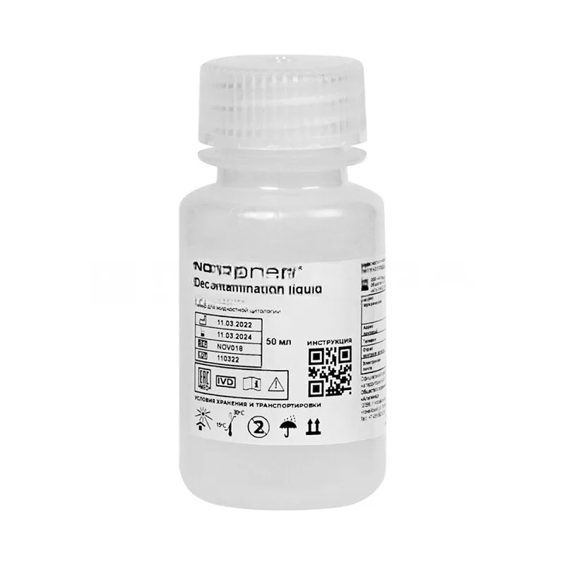 Реагент для жидкостной цитологии NOVAprep Decontamination liquid, фото 1