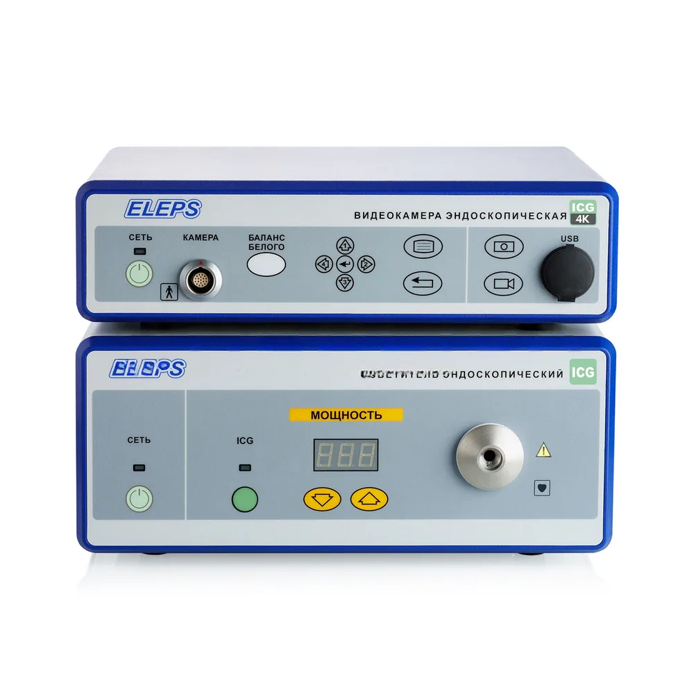 Система эндоскопической визуализации ELEPS 4К ICG, фото 2